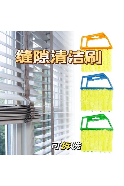 MOR SALKIM HOME 1 Piece Wooden and Aluminum Blinds Be Roller Shutter Cleaning Brush