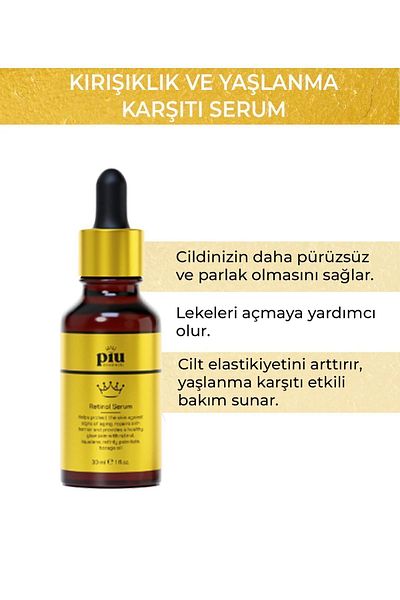 Piu Cosmetic مصل الريتينول المضاد للشيخوخة