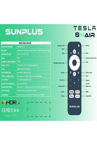 sunplus تسلا S2 إير واي فاي 6 ذاكرة 2 جيجا / 32 جيجا فلاش أندرويد 12 صندوق تلفاز