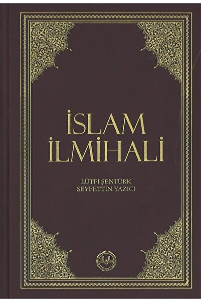 Diyanet İşleri Başkanlığı Islam Ilmihali - Lütfi Şentürk & Seyfettin Yazıcı