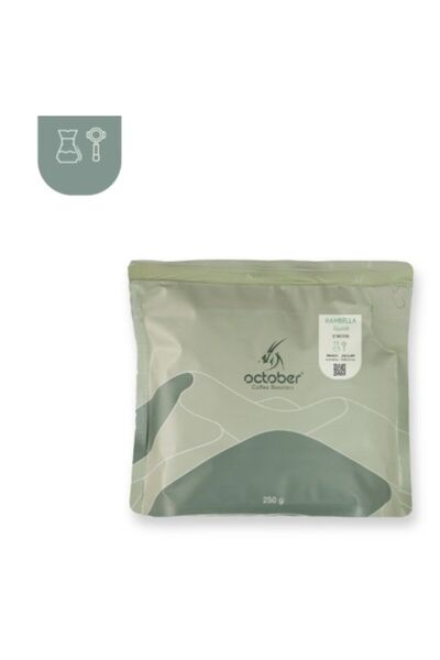 october Coffee Beans Ethiopia Hambella 250g – Natural Roasted Specialty بن Un...