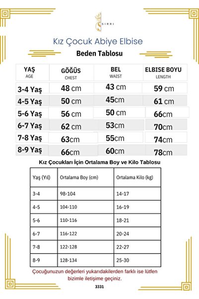 SIRRI Çiçek Desenli Balon Kol Organze Elbise  3 Parça Set Taç ve Çanta