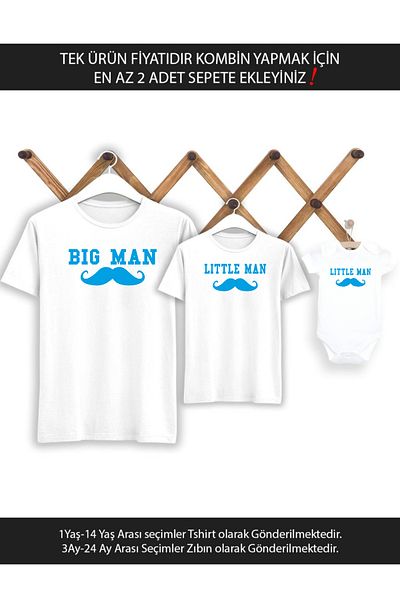 Tshirthane Πατέρας Γιος Μεγάλος Άνδρας Μικρός Άνδρας (Η ΤΙΜΗ ΑΦΟΡΑ ΜΟΝΟ ΕΝΑ ΠΡΟΪΟΝ, ΠΡΟΣΘΕΣΤΕ ΤΟΥΛΑΧΙΣΤΟΝ 2 ΣΤΟ ΚΑΛΑΘΙ ΓΙΑ ΝΑ ΔΗΜΙΟΥΡΓΗΣΕΤΕ ΣΥΝΔΥΑΣΜΟ)