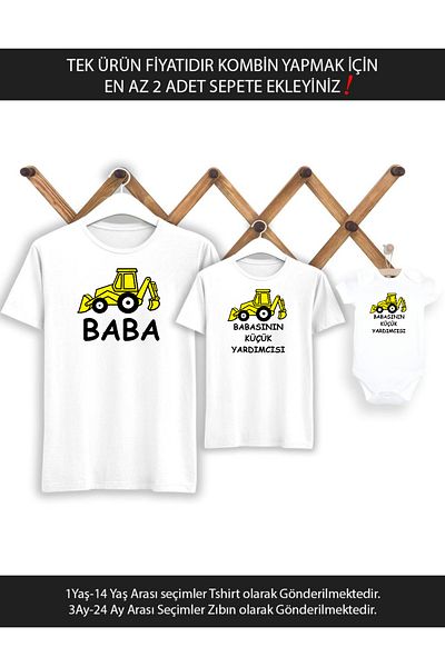 Tshirthane Εργαλεία κατασκευής Father Son (ΤΙΜΗ ΕΝΑ ΜΟΝΟ ΠΡΟΪΟΝ ΠΡΟΣΘΗΚΗ ΤΩΝ ΤΙΣΤΕΣ ΑΠΟ ΤΑ ΕΛΑΤΕ ΤΑ ΕΛΑΤΕ ΣΤΟ ΚΑΛΑΘΙ ΓΙΑ ΝΑ ΚΑΝΕΤΕ ΣΥΝΔΥΑΣΜΟ)