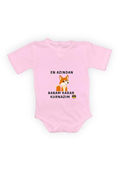 Mnk Baby&Kids أنا على الأقل ذكي مثل أبي، بدلة أطفال بزرار، موديل MNK0628، لون...