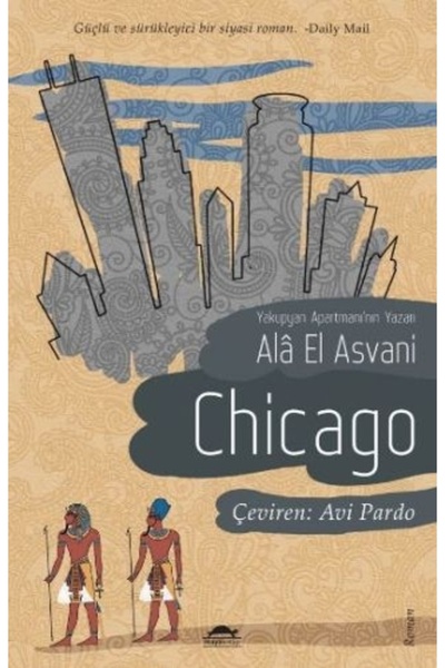 Generic Brand Chicago