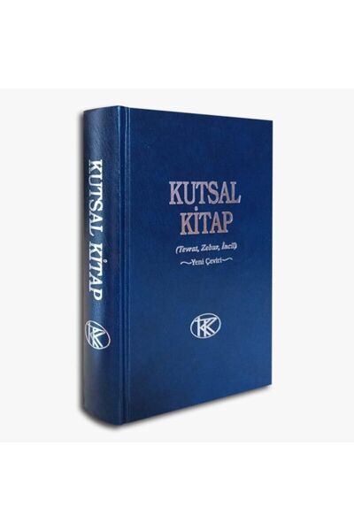 Kitabı Mukaddes Yayınları Kutsal Kitap (TEVRAT, ZEBUR, INCİL - TÜRKÇE TAM METİN) Ciltli