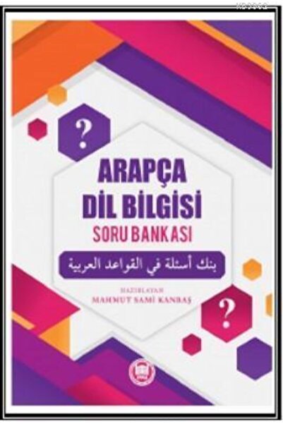 M. Ü. İlahiyat Fakültesi Vakfı Yayınları Arapça Dil Bilgisi Soru Bankası