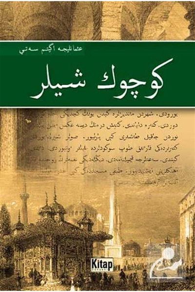 Kitap Dünyası Book World Publications - Small Things and Collective,9786053512530