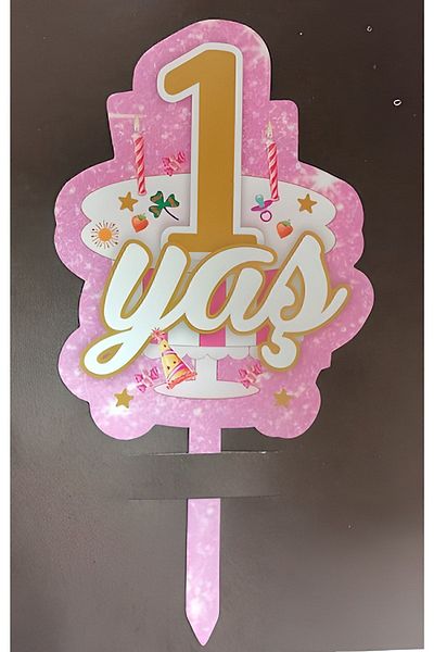 HKNYS 1 Year Old Themed Pink Color Cardboard Cake Toothpicks 8 Pieces