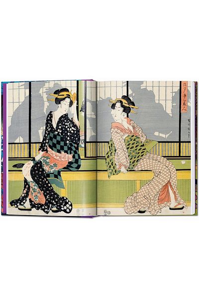 Taschen 40. Numbered Japanese Woodblock Prints - 9783836587532