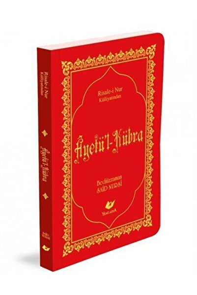 Yeni Asya Neşriyat Ayetü-l Kübra (kod: 9192) (çanta Boy, Sayfa Içi Lügatçeli,...