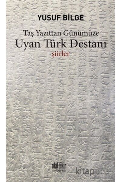 Akıl Fikir Yayınları Taş Yazıttan Günümüze Uyan Türk Destanı