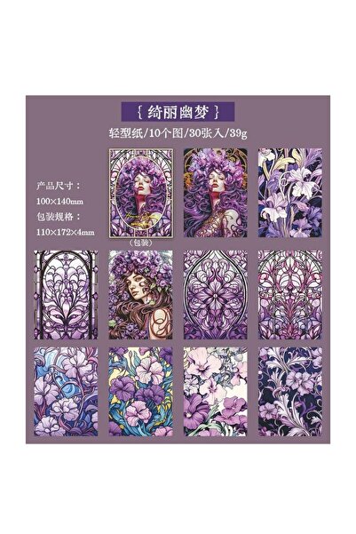 İthal ورق سكرابوك أصفر U2-30 ورقة