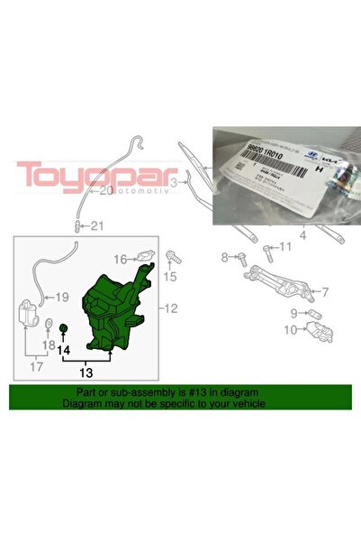 Toyopar مستودع رشاشات الماء الزرقاء المميزة / الأصلي 986201R010