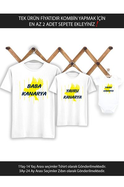 Tshirthane Father Baby Canary Father Son Girl Η τιμή είναι για ένα προϊόν. Προσθέστε τουλάχιστον 2 στο καλάθι για να κάνετε συνδυασμό