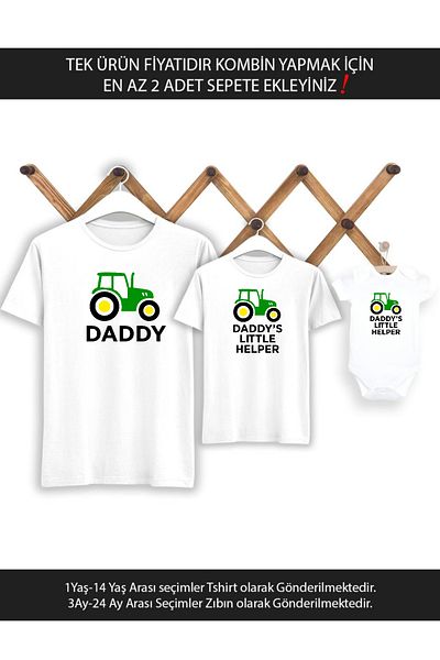 Tshirthane Father Son Girl Tractor Daddy Helper (ΤΙΜΗ ΜΟΝΟ ΠΡΟΪΟΝΤΟΣ ΠΡΟΣΘΗΚΗ ΤΟΥ ΤΙΜΟΝΙΟΥ ΤΟΥ ΤΙΜΟΝΙΟΥ ΓΙΑ ΝΑ ΚΑΝΕΤΕ ΣΥΝΔΥΑΣΜΟ