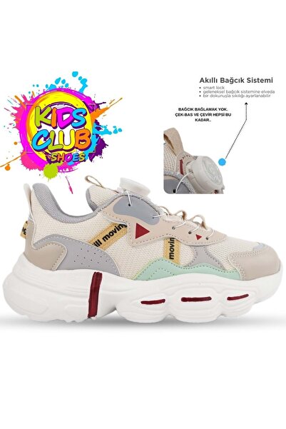 Kids Club Shoes Cool Rex Orthopedic Children's Sports Shoes - Beige with Smar...
