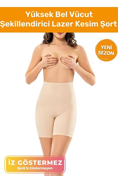 Pastimore Ειδικής Παραγωγής Σορτς Κορσές Σύσφιξης Ψηλόμεσος Κοπή με λέιζερ Σι...