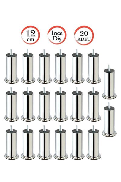 TMMH Supply Center Base Leg Seat Leg Sofa Leg with Bolt 12 cm M8 Fine Thread (20 Pcs)
