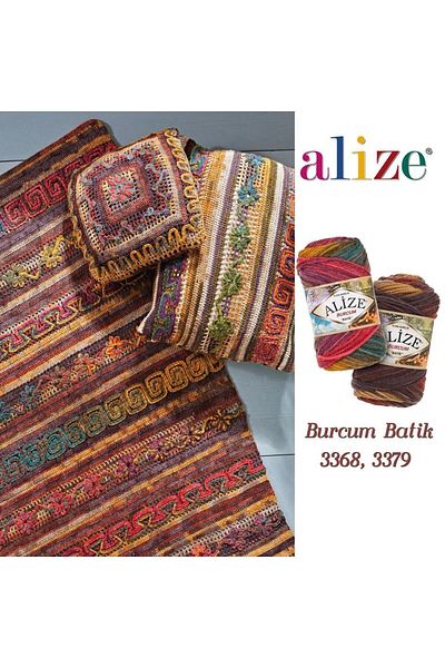 Alize بوركوم بوت 1895 وشاح صوف قبعة طوق الرقبة بطانية سترة سلسلة (5 قطع)