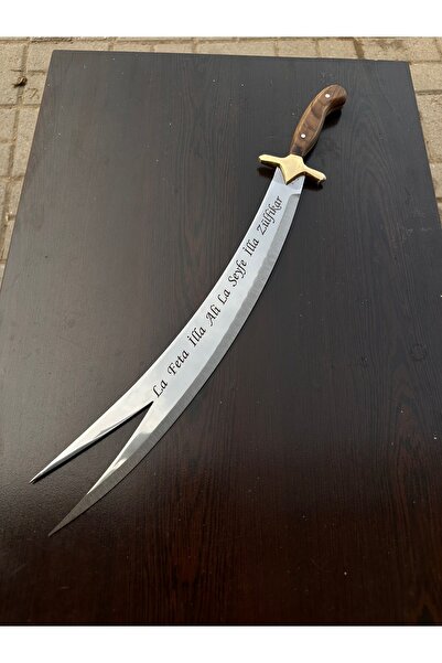 ATA YATAĞAN Dekoratif Hz. Ali Kılıcı Zülfikar