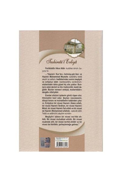 Erkam Yayınları Tezkiretül Evliya