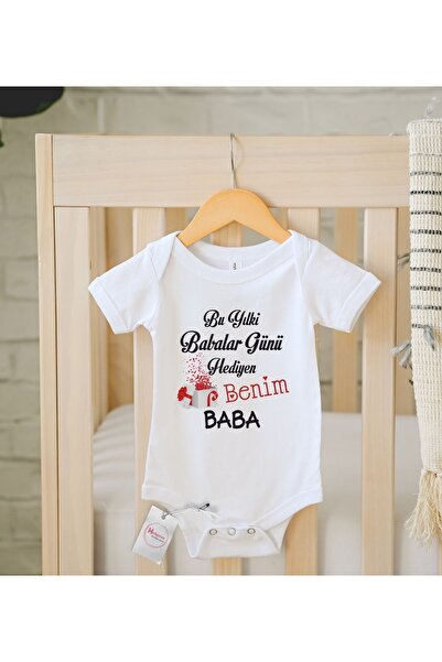Hediyenza Father's Day Gift My Dad Printed Half Sleeve Baby Body & Bodysuit