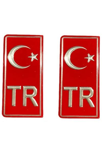JDM Tr Plate - Armadilli Design
