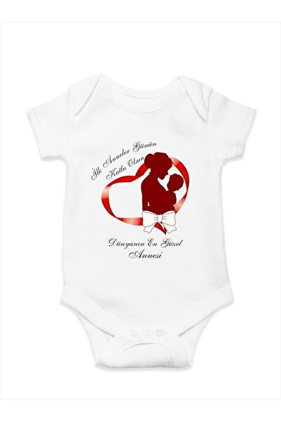 Hediyenza First Mother's Day Printed Cotton Baby Bodysuit & Bodysuit