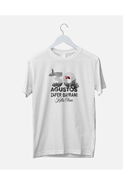 Hediyenza Day of Victory Printed - Unisex Λευκό κοντομάνικο μπλουζάκι