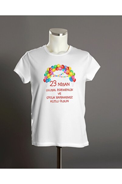 Hediyenza 23 aprilie - Tricou pentru copii unisex imprimat cu baloane colorate