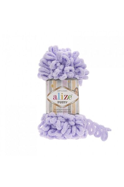 Alize 5 Κομμάτια Puffy Lavender Πλεκτό νήμα