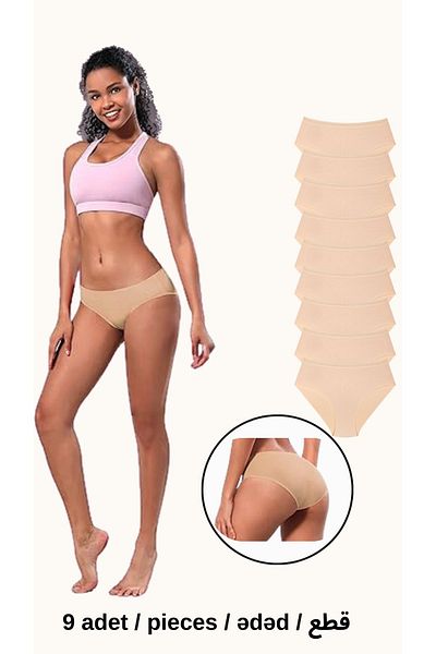 BUTİK1AVM Nude Color Laser Cut Non-Marking Women's Panties - 9 Pieces