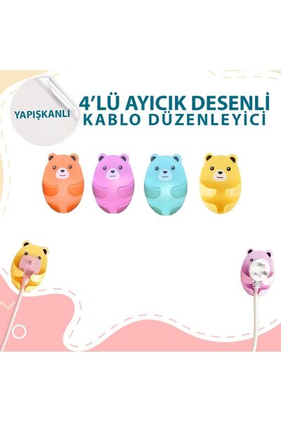 EDESSANET حامل قابس متعدد الأغراض بنمط تيدي بير مكون من 4 قطع