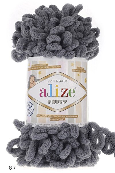 Alize Тъмносив Puffy 87 (опаковка от 5 броя)