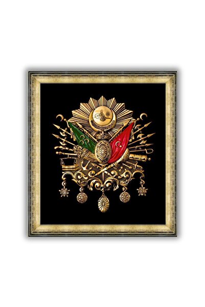 Tuğra Sanat Galerisi Osmanlı Devlet Arması Dekoratif Camlı Tablo 65x60 Cm Ve 40x35 Gölgeli Altın Renk Çerçeve