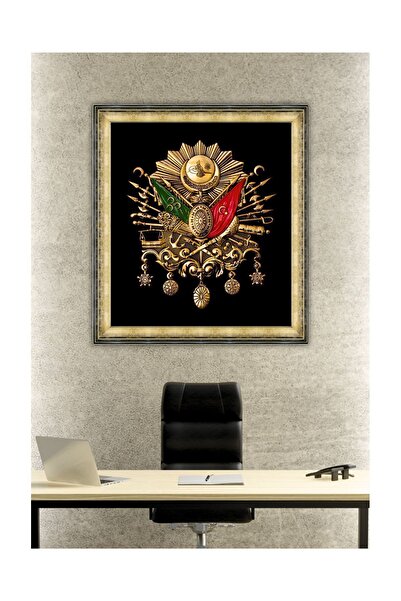 Tuğra Sanat Galerisi Osmanlı Devlet Arması Dekoratif Camlı Tablo 65x60 Cm Ve 40x35 Gölgeli Altın Renk Çerçeve