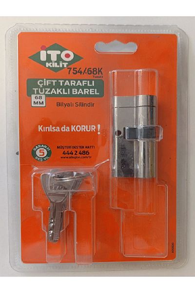 İto 68mm Auto Trapped Steel Lock - with 3 Keys