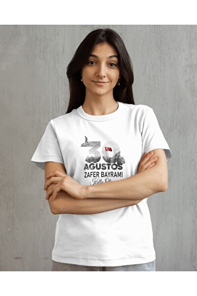 Hediyenza Day of Victory Printed - Unisex Λευκό κοντομάνικο μπλουζάκι