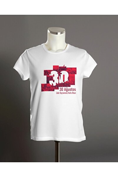 Hediyenza Victory Day Printed - Unisex Crew Neck Λευκό T-Shirt