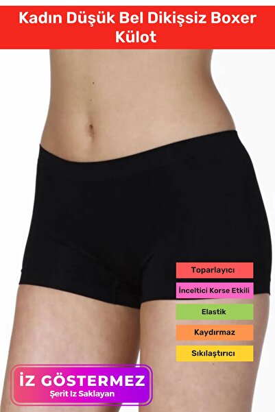 Carlburn Νέα σεζόν - Αόρατο εσώρουχο μπόξερ χωρίς ραφές με χαμηλή μέση γραμμή