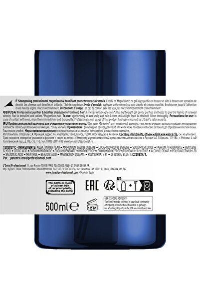 L'Oreal Paris Serie Expert Serioxyl Advanced Incelmiş Saç Telleri Için Yoğunluk Kazandıran Şampuan 500 Ml