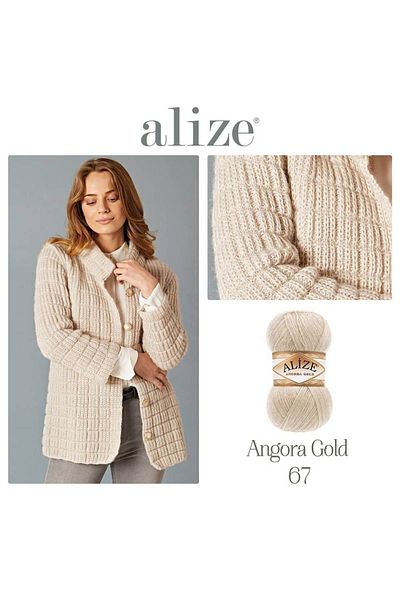 Alize أنجورا جولد 541 خيط حياكة يدوي بلون المنك - 5 قطع