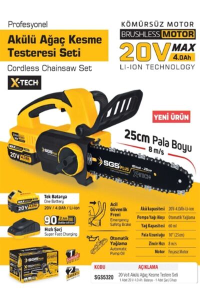SGS Ağaç Kesme Testere Seti 20Volt / 4Ah / 25Cm Pala Boyu /Kömürsüz Motor / H...