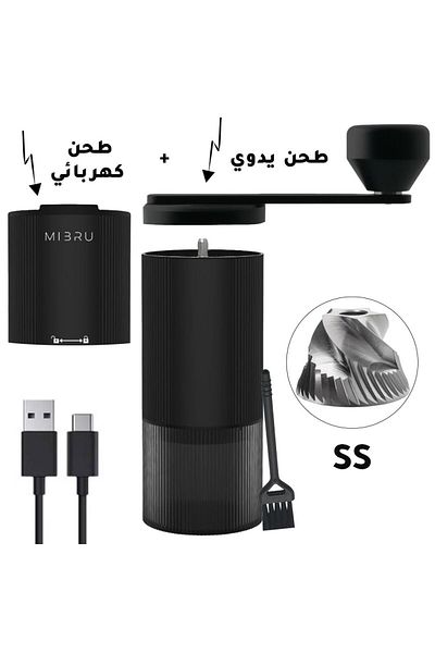 MIBRU Coffee rechargable grinder SS burr for espresso and drip