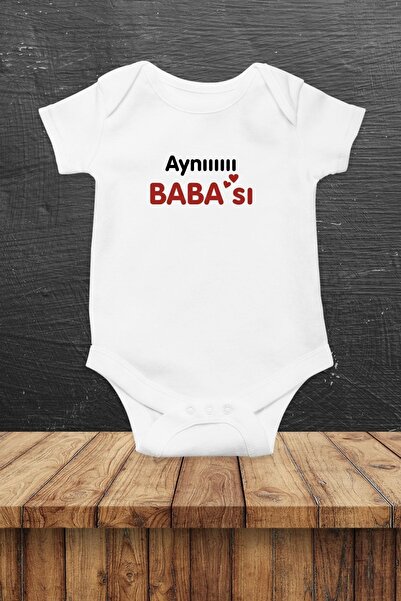 Hediyenza Baby Same Dad Printed Bodysuit