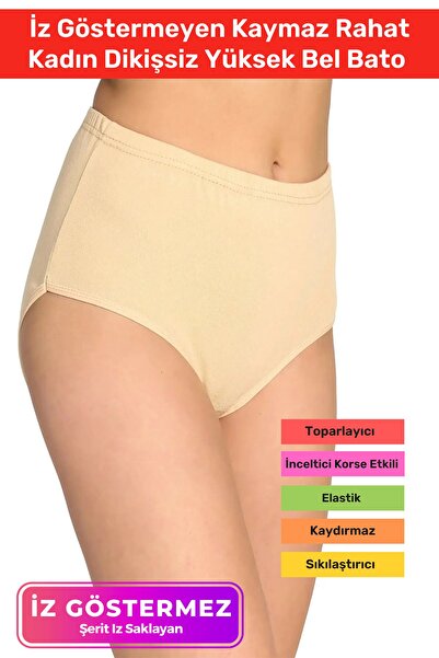 Carlburn Bato fără cusături cu talie înaltă - Producție specială, fermant și ...