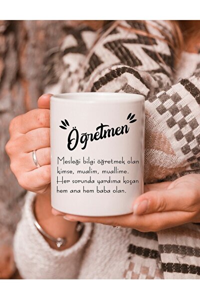 Günay Kupa Bardak درع تذكارية ليوم المعلم.