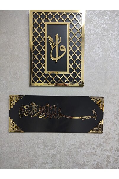 hayalimhediyelik Gold Besmele Tablo Pleksi Ahsap